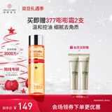 城野医生毛孔细致水100ml 补水保湿控油清洁湿敷男女 京东自营生日礼物