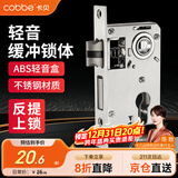 卡贝锁体室内门家用卧室锁舌门锁室内锁体木门锁房门锁体125配件