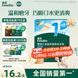 英氏（Engnice）婴幼儿米饼原味 婴儿宝宝零食 儿童磨牙饼干零食48g 6个月以上
