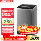 奥克斯（AUX）全自动洗衣机波轮家用迷你小型婴儿童宝宝宿舍租房带甩干洗脱一体 【国补】6KG洗脱容量【智能风干】旗舰款