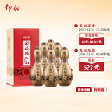 仰韶彩陶坊 人和尊享版 (46度500ml+70度50ml)*6瓶 整箱装(预售专享)