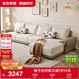 全友家居 布皮沙发客厅家用家具实木架大户型简约风贵妃位L型布艺沙发
