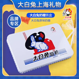 大白兔 原味奶糖铁盒160g约25颗 经典LOGO造型复古新年礼物送人上海特产