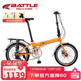 邦德·富士达 20英寸禧玛诺7速双碟刹折叠自行车迷你学生儿童男女士单车