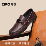 零度Zero商务休闲皮鞋秋冬新款格纹真皮男鞋软面驾车鞋乐福鞋男豆豆鞋 暗棕 40 (250mm)
