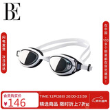 范德安（BALNEAIRE）高端泳镜高清防雾防水平光专业训练游泳馆 白黑色