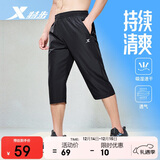 特步（XTEP）运动短裤七分裤速干运动裤透气男裤户外训练学生跑步送爸爸
