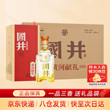扳倒井 国井黄河献礼国井香型52度500ml*6瓶整箱装 商务用酒 热门商品