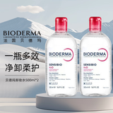 贝德玛Bioderma舒妍多效温和柔肤面部保湿卸妆水 干性敏感可用 节日礼物 【两只装】敏感肌适用1000ml