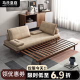 马氏皇庭 实木沙发床两用北欧小户型多功能客厅双人床可折叠拆洗 白蜡木-布艺1.8米（颜色备注）
