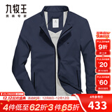 九牧王夹克男外套 春秋装商务行政男士高端厅局风中年领导干部茄克男 藏青立领【标准版】 TK1A50230 XL 175/96A(50)