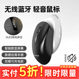 联想生态品牌异能者无线鼠标蓝牙/2.4G双模可充电长续航OLED屏显轻音 小新/拯救者适用-黑N400 Ultra