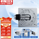 潜水艇（Submarine）XTF-10全密封洗衣机地漏铜镀铬防臭虫（弯头工程塑料镀铬）50管径