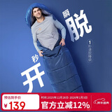 探路者（TOREAD）棉睡袋 秋冬户外情侣通用柔软舒适旅行睡袋 TECCBK90880-K451 铁蓝灰右