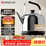志高（CHIGO）烧水壶电热水壶保温全自动智能恒温电热水壶家用商用304不锈钢6L大容量电水壶