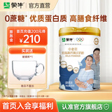 蒙牛 中老年低脂高钙奶粉800g/罐成人奶粉年货节送礼送父母长辈 1罐【送玻璃杯】