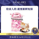 糖村法式牛轧糖中国台湾特产进口休闲零食糖果礼盒喜糖节日伴手礼糖 法式牛轧糖量版装750g1袋