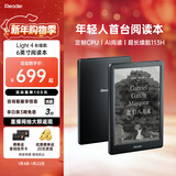 掌阅（iReader）Light4 长续航 6英寸智能阅读本 电子书阅读器 墨水屏电纸书 AI平板电脑学习看漫 便携笔记本 沉墨
