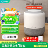 小度智能音箱 旗舰版【超能小度】百度蓝牙音响 语音AI控制家居 儿童早教启蒙故事机 老人陪伴礼物送礼
