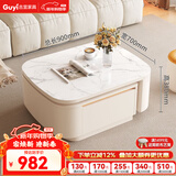 古宜可伸缩茶几简约茶几桌家用落地电视机柜奶油风客厅茶几电视柜组合 伸缩茶几【无凳】