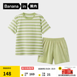 蕉内（Bananain）王一博同款305H纯棉睡衣男女士100%棉情侣家居服短袖短裤套装夏季 【短裤款条纹-女】呢绿横条纹 S