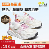 基诺浦（ginoble）基诺浦学步鞋春秋季男女童鞋运动鞋宝宝机能鞋GY1612羽毛白170mm