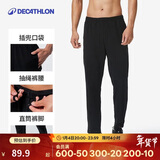 迪卡侬男士基础运动裤修身休闲长裤宽松百搭黑色2514778