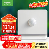 施耐德电气 开关插座面板 插电小夜灯 红外感应灯 插电式LED灯E83FLIR_WE