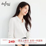 伊芙丽（eifini）蒋欣代言【十年销冠】不易皱简约职业必入衬衫女春秋通勤白色上衣 本白色 M 100-110斤