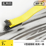 五月花缝隙刷开荒保洁窗户凹槽无死角清洁门窗缝隙刷子多功能灰尘硬毛刷