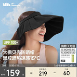 蕉下（beneunder）遮阳帽子黑胶贝壳防晒帽女防紫外线大檐太阳帽空顶帽BM532黑