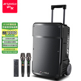 山水（SANSUI）A15 户外K歌专用重低音广场舞音响便携智能音箱多媒体会议带麦克风15吋电木吉他民谣乐器音箱