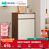 林氏家居带抽屉入户门口鞋柜玄关柜一体收纳靠墙鞋架家用餐边储物OV4N