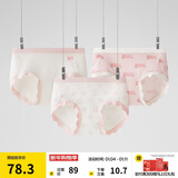 蕉内宠物主题301C少女内裤女士莫代尔印花学生中腰7A抗菌透气三角3件