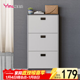 雅美乐鞋柜家用门口 三门简约超薄翻斗玄关走廊入户门厅放鞋柜