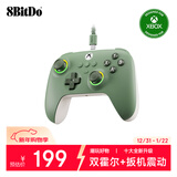 八位堂（8BitDo）猎户座追光版游戏手柄有线微软授权双霍尔Xbox One PC电脑Steam丝之歌 怪物猎人荒野  黑神话悟空