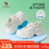 骆驼（CAMEL）老爹鞋女网布皮面拼接双系带厚底休闲鞋 L23S703108W 米白透网 36