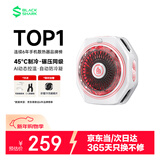 黑鲨【AG超玩会战队联名】5Pro磁吸手机散热器半导体游戏直播背夹降温神器适用平板苹果17一加圣诞送礼