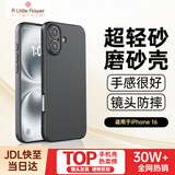 ALittleFlower【全网热销40W+】适用苹果16手机壳iphone16保护套超薄磨砂壳防摔软壳黑镜头全包男女款简约