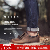 马登工装鞋英伦风大头皮靴疯马皮低帮休闲皮鞋美式复古马丁靴男 蜜蜡色 【夏季通勤皮鞋/袋鼠鞋】 39 （尺码偏小，可参考推荐脚长选择）
