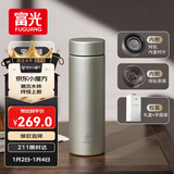 富光纯钛保温杯男士泡茶杯茶水分离水杯子高档礼盒480ml户外生日礼物