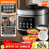 苏泊尔（SUPOR）电压力锅5L 智能控压开盖收汁一锅双胆预约4-6人家用电饭煲高压锅SY-50FC5006