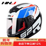 HNJ摩托车头盔男女全盔新3C国标认证四季通用越野机车A1夏季头盔 白蓝鲨鱼（标配透明片) 均码