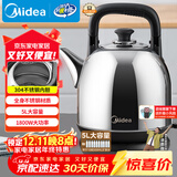 美的（Midea）电水壶热水壶电热水壶304不锈钢5L大容量暖水壶烧水壶开水壶家用防干烧SH50X2a
