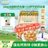 爷爷的农场香软胚芽营养低筋粉500g 儿童小麦面粉蛋糕松饼烘焙宝宝自制辅食