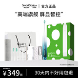 同同家【母亲节礼物】全自动电动牙刷成人智能双向控压护龈 情侣款男女士专用套装礼盒装T12生日实用礼品 星夜蓝