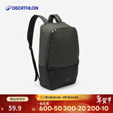 迪卡侬双肩包书包男大容量旅游背包运动休闲健身包女-5174601