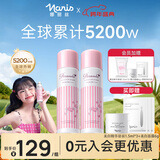娜丽丝（Naris up）防晒喷雾霜90g*2 户外军训专用青少年高倍耐晒清爽控油防紫外线