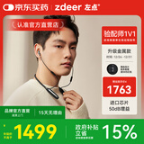 左点zdeer 新年礼物 助听器老年人 无线耳聋耳背防丢耳机 脖挂防丢|34通道|50dB高增益