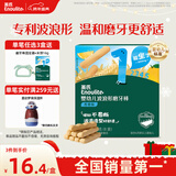 英氏（Engnice）婴幼儿辅食磨牙棒香橙味婴儿零食高钙出牙棒磨牙饼干宝宝零食64g